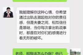 掇刀侦探公司：婚姻撤销办理程序